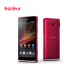  Sony Xperia M5