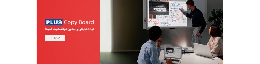 ماشین های اداری