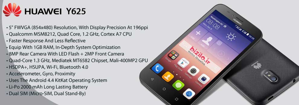 خرید موبایل Huawei Y625 از فروشگاه اینترنتی بیزیلو