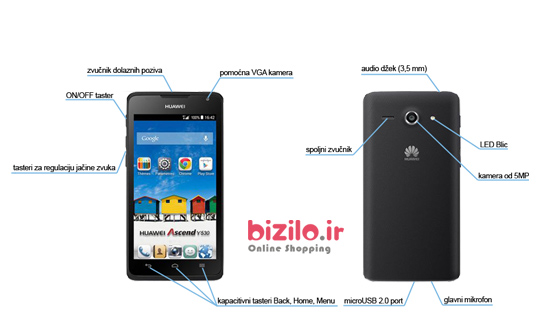 خرید موبایل Huawei Y530 ازفروشگاه اینترنتی بیزیلو