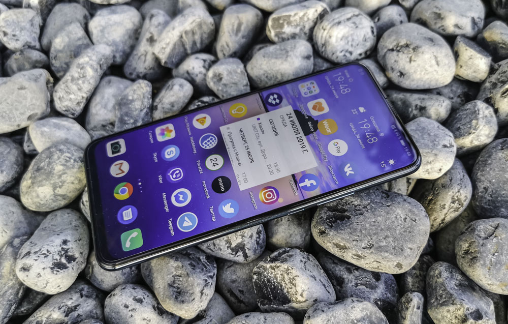 Huawei P smart Pro 2019